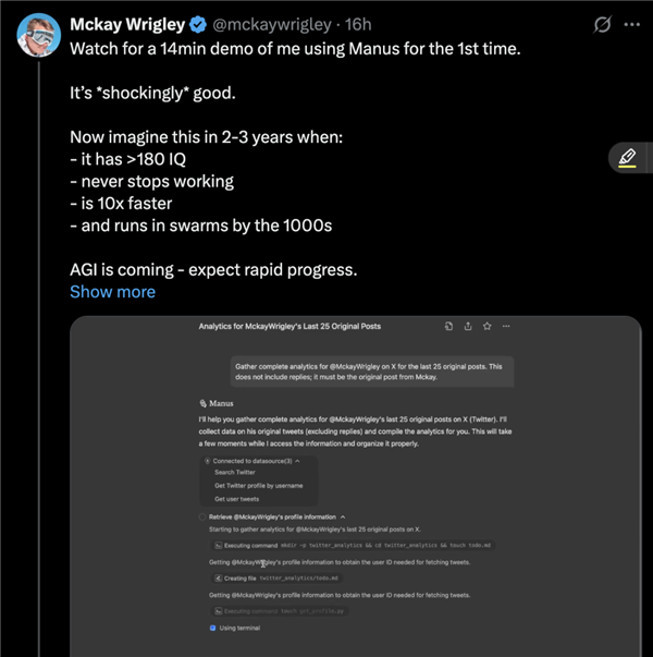 海外AI圈 开始讨论Manus Manus 第2张