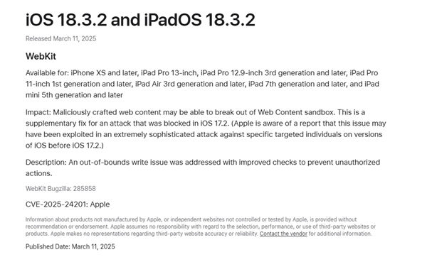 苹果iOS 18.3.2正式版发布：重要错误修复、安全更新 18.3.2 第1张