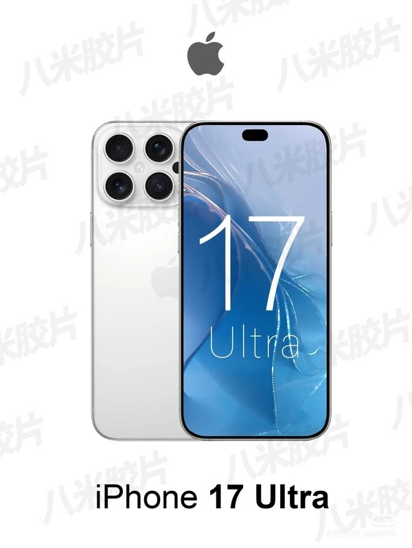 苹果iPhone 17系列有望首次推出Ultra机型！产品线全面调整 17 第3张