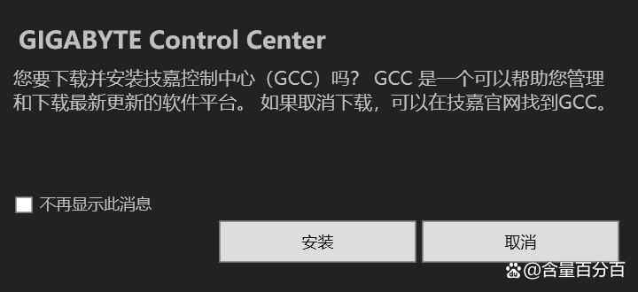 英伟达RTX4070S/TiS和AMD RX7900 XT性能差异有多大? 显卡对比测评 RTX4070S和AMD XT性能差异 第15张