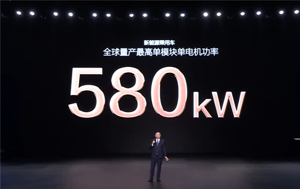 30511rpm！比亚迪量产全球最高转速电机：单颗580kW 功率超V12发动机 比亚迪 最高转速电机 V12发动机 第2张