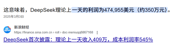 你们大模型全开源了 那到底咋挣钱啊 大模型开源 第7张