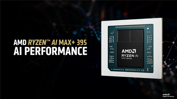 AMD顶级APU展现实力！锐龙AI Max+ 395跑DeepSeek R1：比RTX 5080快3倍以上 锐龙AI 395 第6张