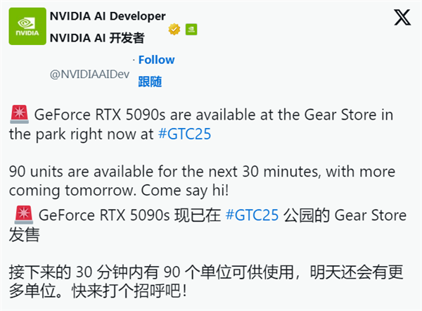 显卡当快餐卖！NVIDIA用流动餐车发售RTX 5080/5090：全部原价 NVIDIA RTX 5080 第2张