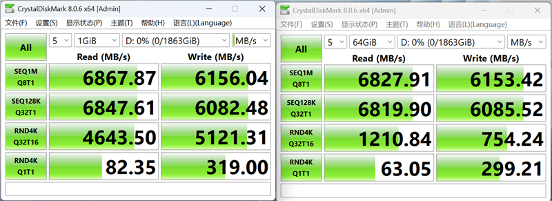 英睿达P310 SSD 2TB评测：满速PCIe 4.0还自带散热片 PS5扩容好选择 2TB评测 第10张