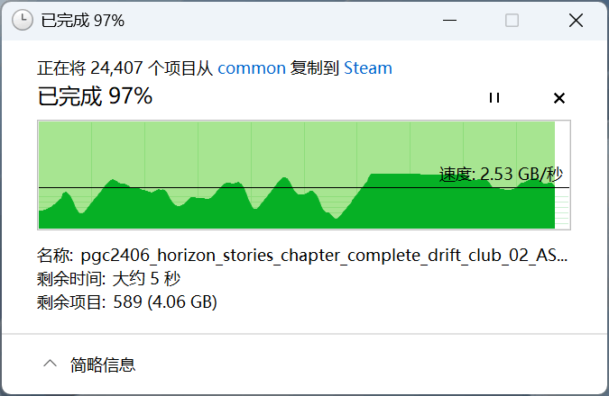 英睿达P310 SSD 2TB评测：满速PCIe 4.0还自带散热片 PS5扩容好选择 2TB评测 第16张