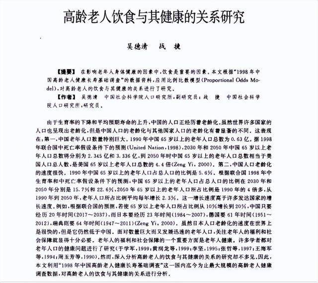 研究发现：若每天早餐不吃鸡蛋，不出半年，身体或出现这4变化 鸡蛋 第12张