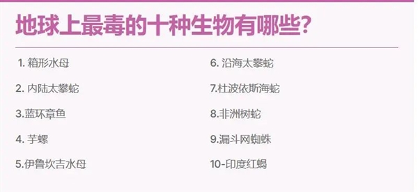 男子捡了一颗漂亮海螺各种摆弄 网友直呼太无知 手握死亡 海螺 第6张