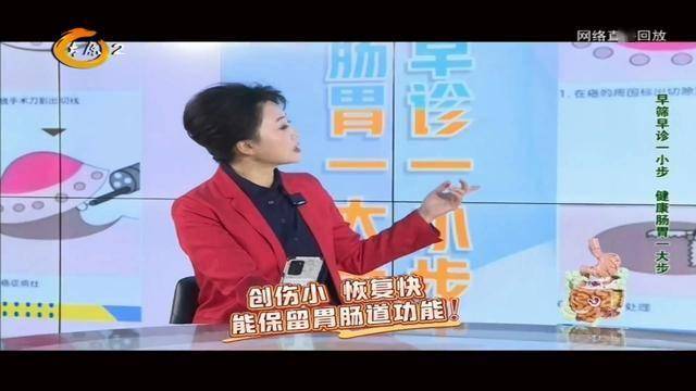 胃肠道早癌的治疗方法  第2张