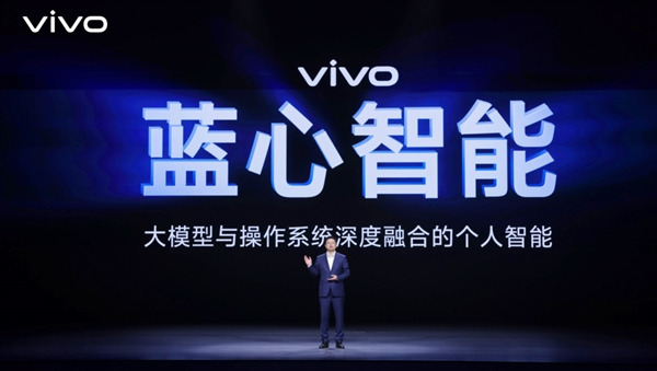 vivo将瞄准家务机器人赛道：已成立机器人LAB vivo 家务机器人 第1张