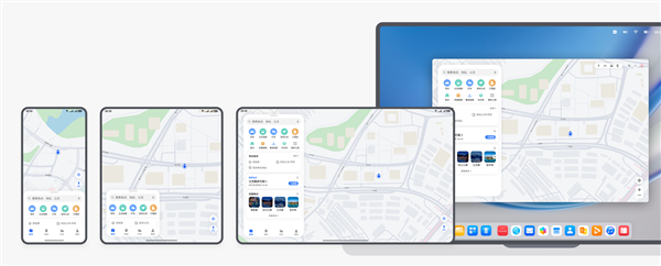 办公打游戏完全无障碍！华为鸿蒙PC抢先曝光：多种形态、兼容Windows应用 华为鸿蒙PC 第3张