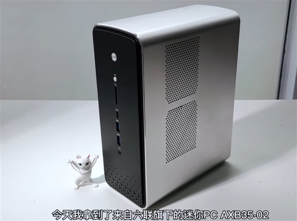 锐龙AI Max+ 395迷你机上128GB内存！唯一流畅跑DeepSeek 70B大模型 395 第2张