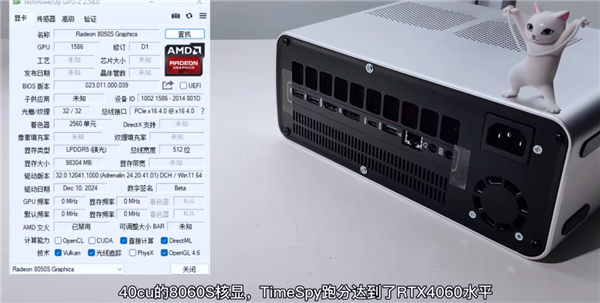 锐龙AI Max+ 395迷你机上128GB内存！唯一流畅跑DeepSeek 70B大模型 395 第6张