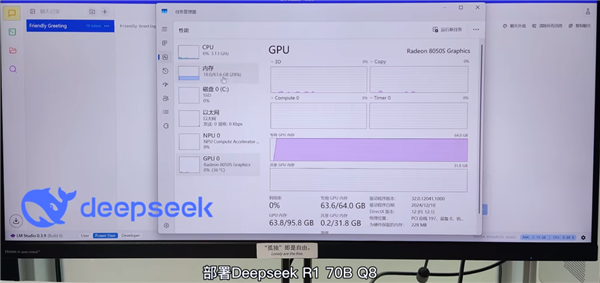 锐龙AI Max+ 395迷你机上128GB内存！唯一流畅跑DeepSeek 70B大模型 395 第7张