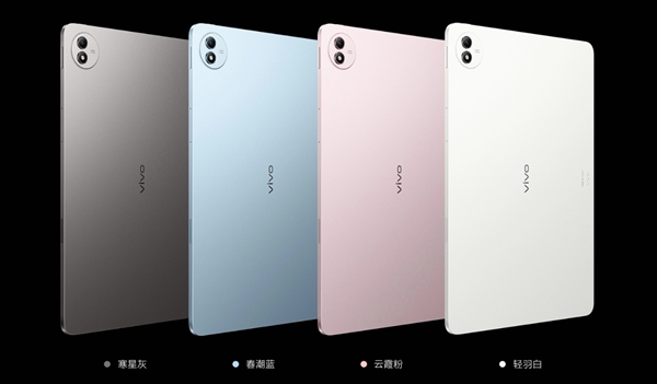平板首发天玑9400!vivo Pad5 Pro发布:国补价2549.16元起 天玑9400 vivo Pro 第2张 平板首发天玑9400!vivo Pad5 Pro发布:国补价2549.16元起 天玑9400 vivo Pro 第2张