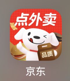 京东外卖加价抢骑手 骑手称“跑网约车的看到收益得破防” 京东外卖 第1张 京东外卖加价抢骑手 骑手称“跑网约车的看到收益得破防” 京东外卖 第1张