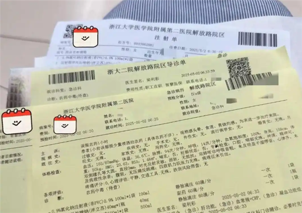 农药喷进游客嘴里 西湖景区:属实 正在协商 西湖景区 第2张 农药喷进游客嘴里 西湖景区:属实 正在协商 西湖景区 第2张