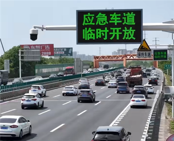 高速应急车道能走了!多地五一假期间开放应急车道通行 开放应急车道 第1张 高速应急车道能走了!多地五一假期间开放应急车道通行 开放应急车道 第1张