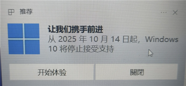 Win10就剩半年时间了!Win11被骂得更惨了 Win10 第1张 Win10就剩半年时间了!Win11被骂得更惨了 Win10 第1张