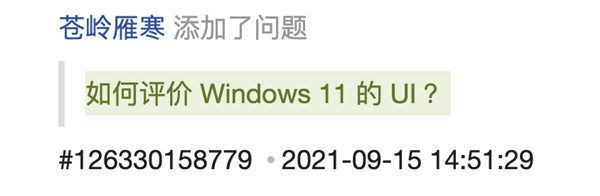 Win10就剩半年时间了!Win11被骂得更惨了 Win10 第4张 Win10就剩半年时间了!Win11被骂得更惨了 Win10 第4张