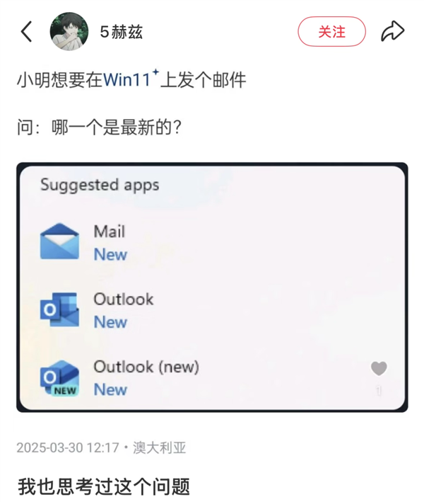 Win10就剩半年时间了!Win11被骂得更惨了 Win10 第7张 Win10就剩半年时间了!Win11被骂得更惨了 Win10 第7张