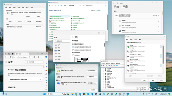 Win10就剩半年时间了!Win11被骂得更惨了 Win10 第10张 Win10就剩半年时间了!Win11被骂得更惨了 Win10 第10张