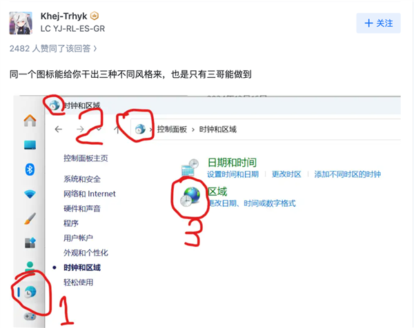 Win10就剩半年时间了!Win11被骂得更惨了 Win10 第11张 Win10就剩半年时间了!Win11被骂得更惨了 Win10 第11张