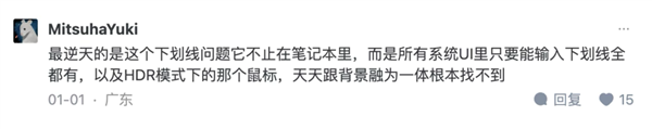 Win10就剩半年时间了!Win11被骂得更惨了 Win10 第16张 Win10就剩半年时间了!Win11被骂得更惨了 Win10 第16张