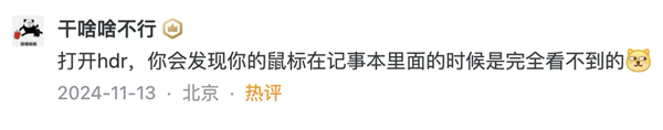 Win10就剩半年时间了!Win11被骂得更惨了 Win10 第17张 Win10就剩半年时间了!Win11被骂得更惨了 Win10 第17张