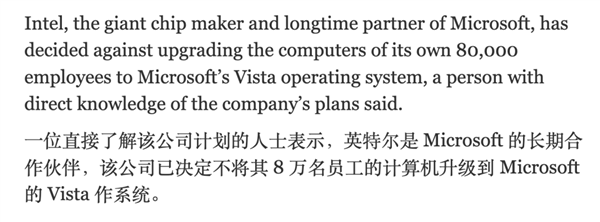 Win10就剩半年时间了!Win11被骂得更惨了 Win10 第23张 Win10就剩半年时间了!Win11被骂得更惨了 Win10 第23张