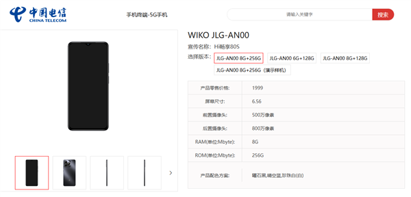 又一鸿蒙生态5G新机来了 WIKO Hi 畅享80官宣5月9日发布:后摄神似iPhone 鸿蒙生态5G新机 第1张 又一鸿蒙生态5G新机来了 WIKO Hi 畅享80官宣5月9日发布:后摄神似iPhone 鸿蒙生态5G新机 第1张