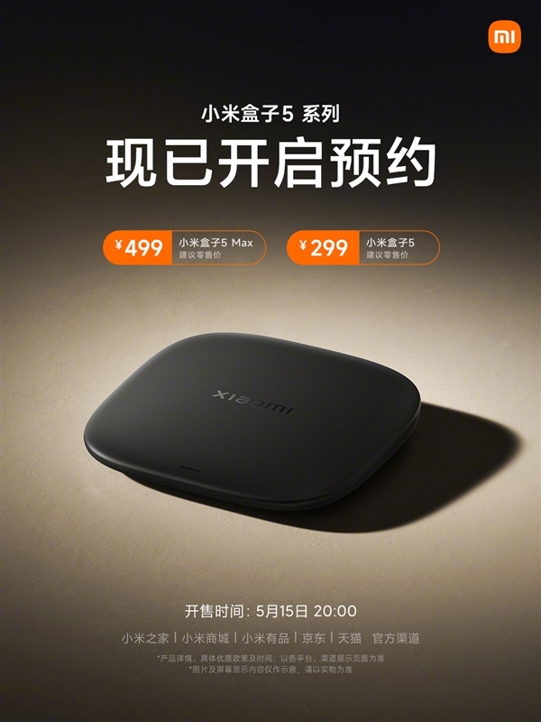 雷军逐步恢复!小米15S Pro或下周发布:搭载玄戒自研SoC 小米15S Pro 第2张 雷军逐步恢复!小米15S Pro或下周发布:搭载玄戒自研SoC 小米15S Pro 第2张
