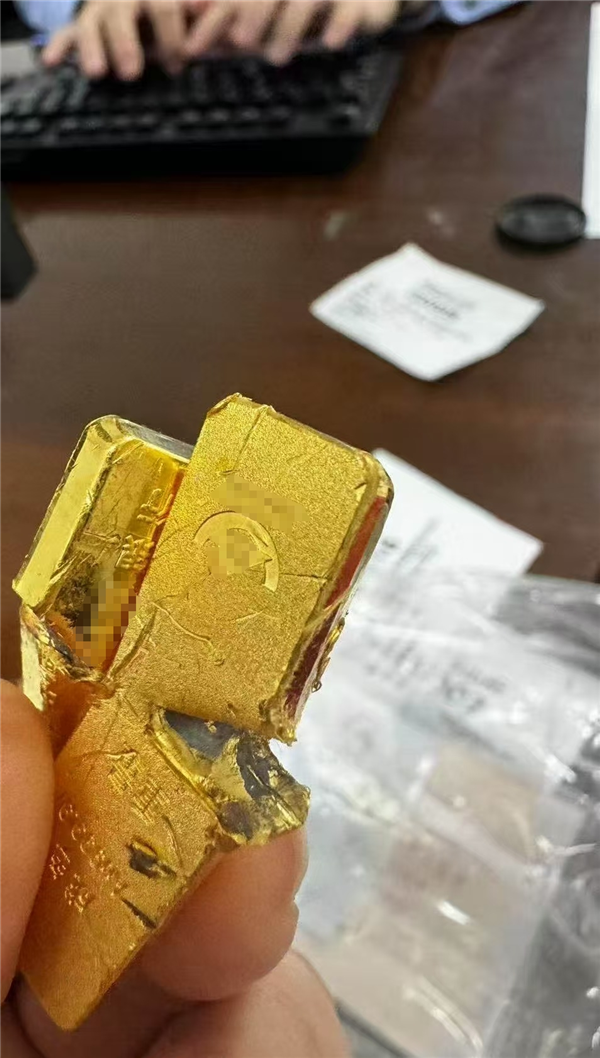 工行通报网传金条疑掺有杂质:经核实情况不属实 工行 金条疑掺有杂质 第1张 工行通报网传金条疑掺有杂质:经核实情况不属实 工行 金条疑掺有杂质 第1张