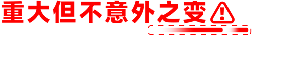 极氪上市不到一年 吉利就后悔了 极氪上市 第2张 极氪上市不到一年 吉利就后悔了 极氪上市 第2张