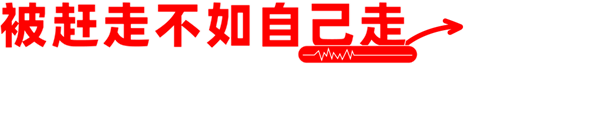 极氪上市不到一年 吉利就后悔了 极氪上市 第3张 极氪上市不到一年 吉利就后悔了 极氪上市 第3张