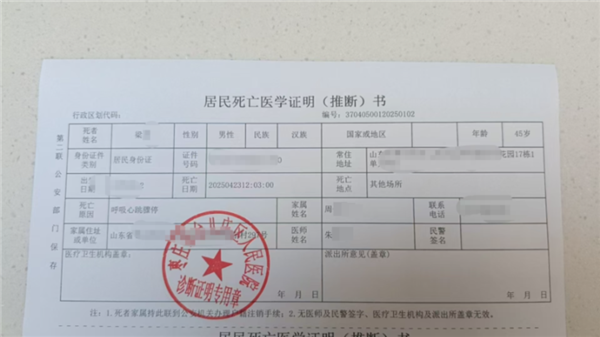 两名外卖小哥先后猝死 还是连襟:连续3天工作超11小时 外卖小哥猝死 第3张 两名外卖小哥先后猝死 还是连襟:连续3天工作超11小时 外卖小哥猝死 第3张