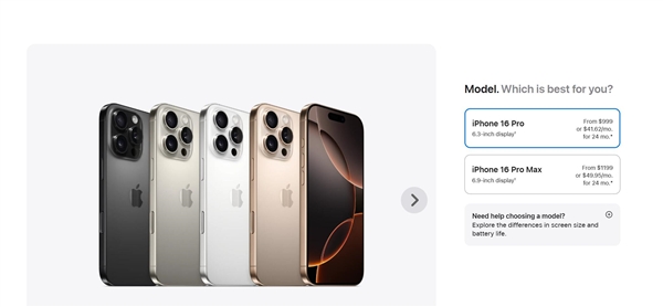 国补版iPhone 16 Pro被抢空 网友调侃:国补后美国人都想来中国买iPhone了 Pro 第1张 国补版iPhone 16 Pro被抢空 网友调侃:国补后美国人都想来中国买iPhone了 Pro 第1张