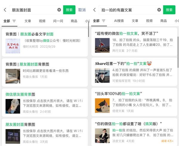 就因为一张截图 网友们都想自建网站了 网站 第13张 就因为一张截图 网友们都想自建网站了 网站 第13张
