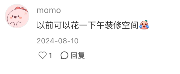 就因为一张截图 网友们都想自建网站了 网站 第14张 就因为一张截图 网友们都想自建网站了 网站 第14张