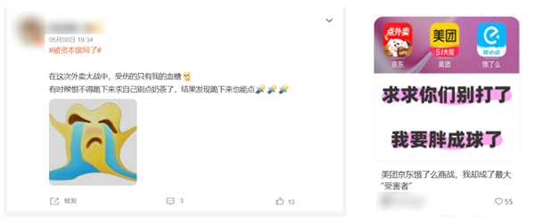 国内外卖还没打完 滴滴和美团又要在国外打起来了 滴滴和美团在国外打起来了 第1张 国内外卖还没打完 滴滴和美团又要在国外打起来了 滴滴和美团在国外打起来了 第1张