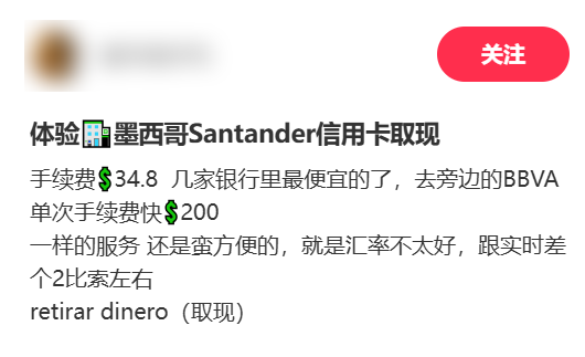 国内外卖还没打完 滴滴和美团又要在国外打起来了 滴滴和美团在国外打起来了 第9张 国内外卖还没打完 滴滴和美团又要在国外打起来了 滴滴和美团在国外打起来了 第9张