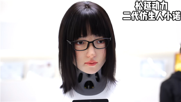 松延动力新一代女机器人面部表情逼真 近观太震撼 女机器人 第1张 松延动力新一代女机器人面部表情逼真 近观太震撼 女机器人 第1张