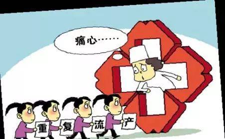 意外怀孕了怎么办，哪些女性不能做“药流”？ 意外怀孕 药流 第5张