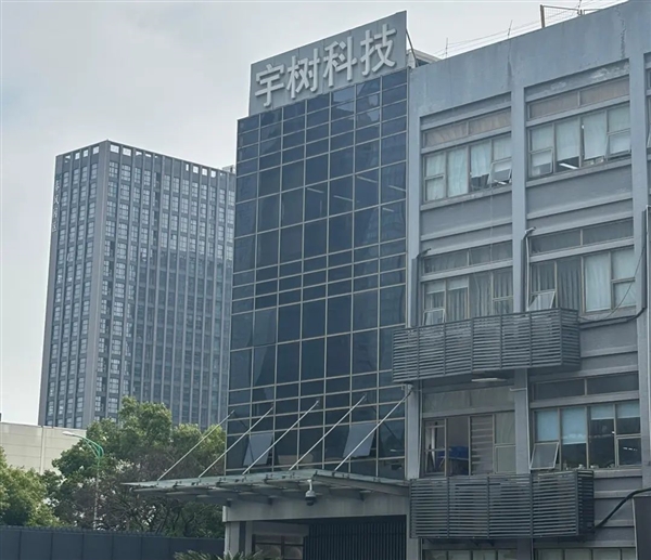 “狗啃的” 楼梯 网上酷炫的宇树 现实里是这个样的 第1张 “狗啃的” 楼梯 网上酷炫的宇树 现实里是这个样的 第1张