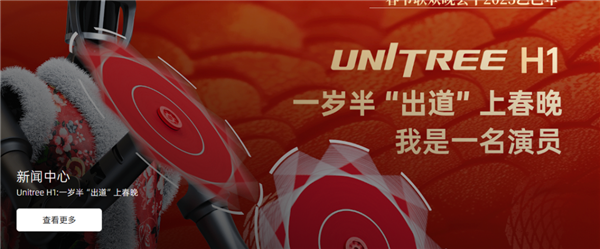 “狗啃的” 楼梯 网上酷炫的宇树 现实里是这个样的 第12张 “狗啃的” 楼梯 网上酷炫的宇树 现实里是这个样的 第12张