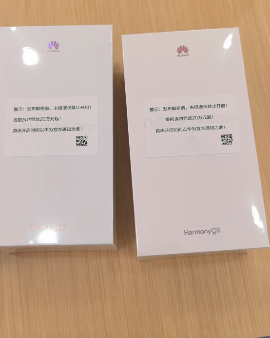 华为nova 14系列明天发布:三款机型样机到店 提前拆罚20万起 14 第1张 华为nova 14系列明天发布:三款机型样机到店 提前拆罚20万起 14 第1张