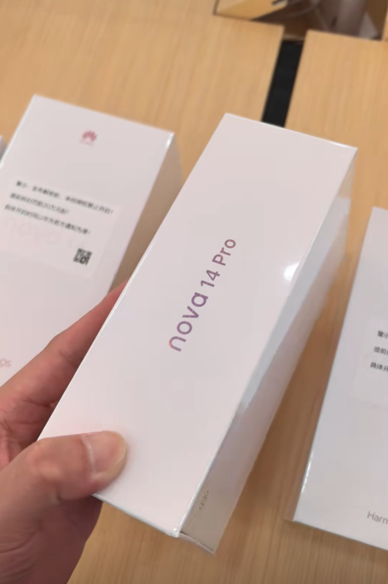 华为nova 14系列明天发布:三款机型样机到店 提前拆罚20万起 14 第2张 华为nova 14系列明天发布:三款机型样机到店 提前拆罚20万起 14 第2张