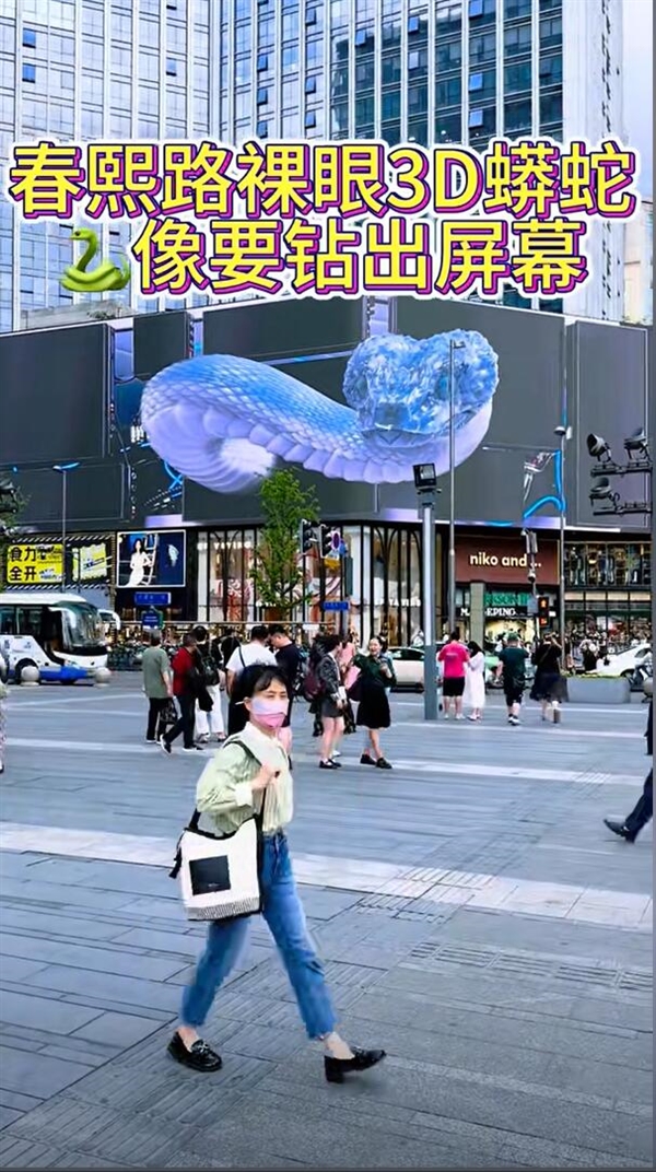 成都春熙路巨型3D蛇太逼真引争议:有网友不敢靠近 成都春熙路 3D蛇 第1张 成都春熙路巨型3D蛇太逼真引争议:有网友不敢靠近 成都春熙路 3D蛇 第1张