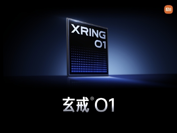 小米玄戒O1跑分出炉：单核3k多核9.2K 压过天玑9400+ 小米玄戒O1跑分 第3张