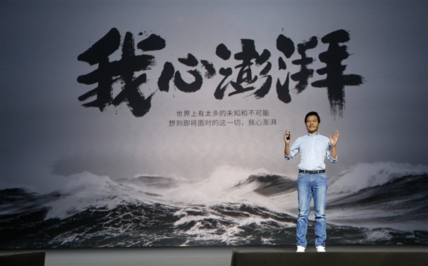 雷军揭露小米玄戒O1怎么造的:2500人团队、135亿 耗时四年多研发 小米玄戒O1 第2张 雷军揭露小米玄戒O1怎么造的:2500人团队、135亿 耗时四年多研发 小米玄戒O1 第2张